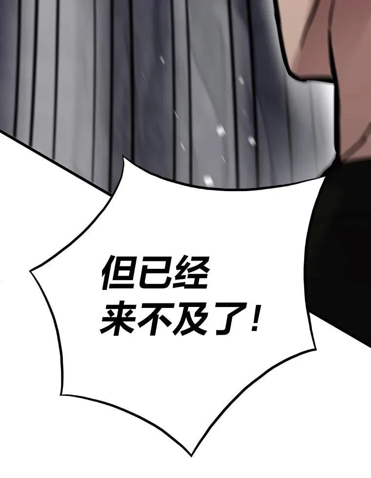 32.升级的痛苦55