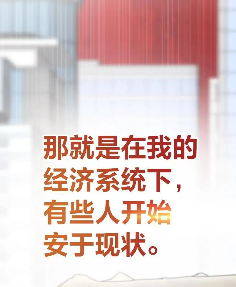 78.最终章1