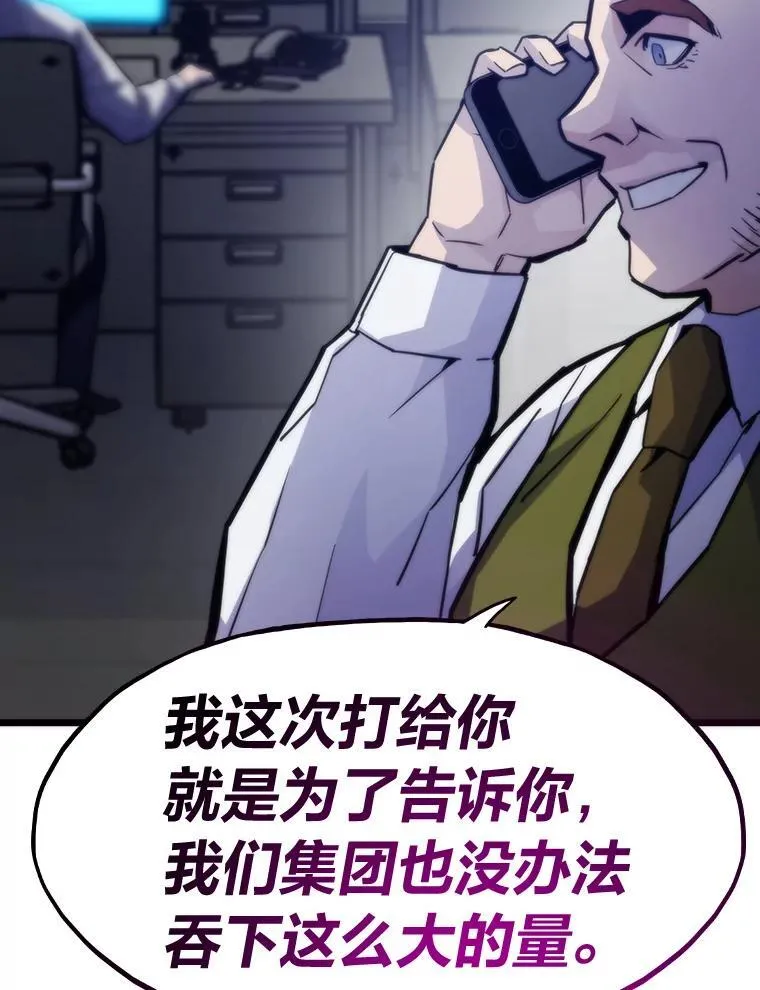 59.请君入局72