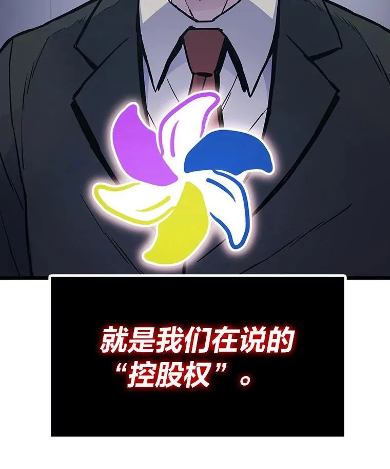 29.离开怀抱101