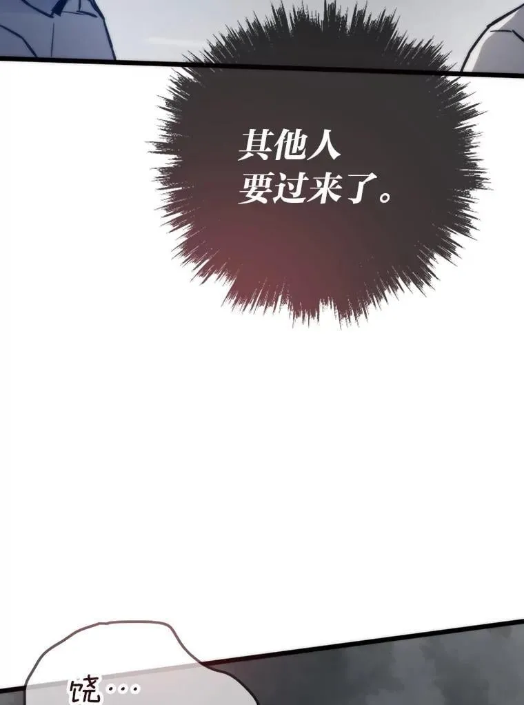 74.八恶八善43