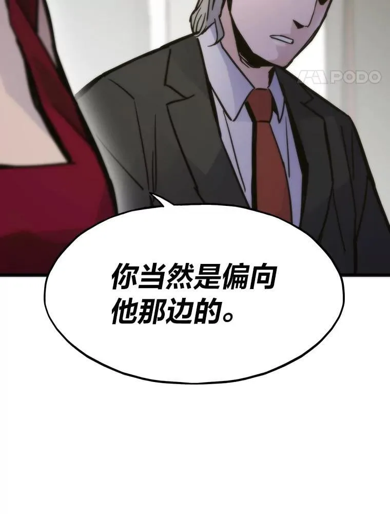 52.紧追不放123
