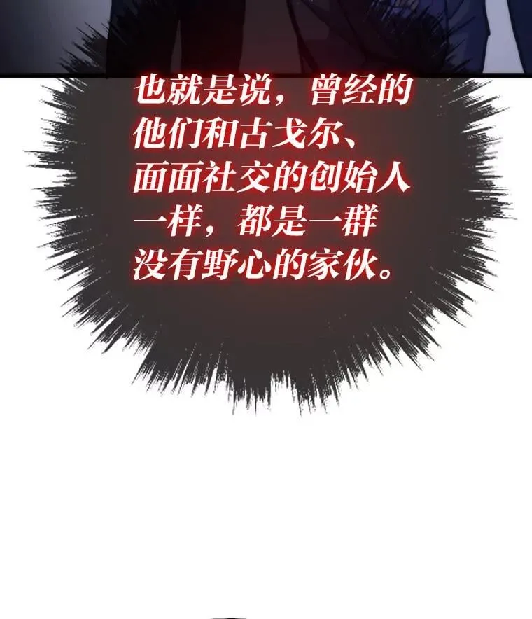 58.全身而退的计划36