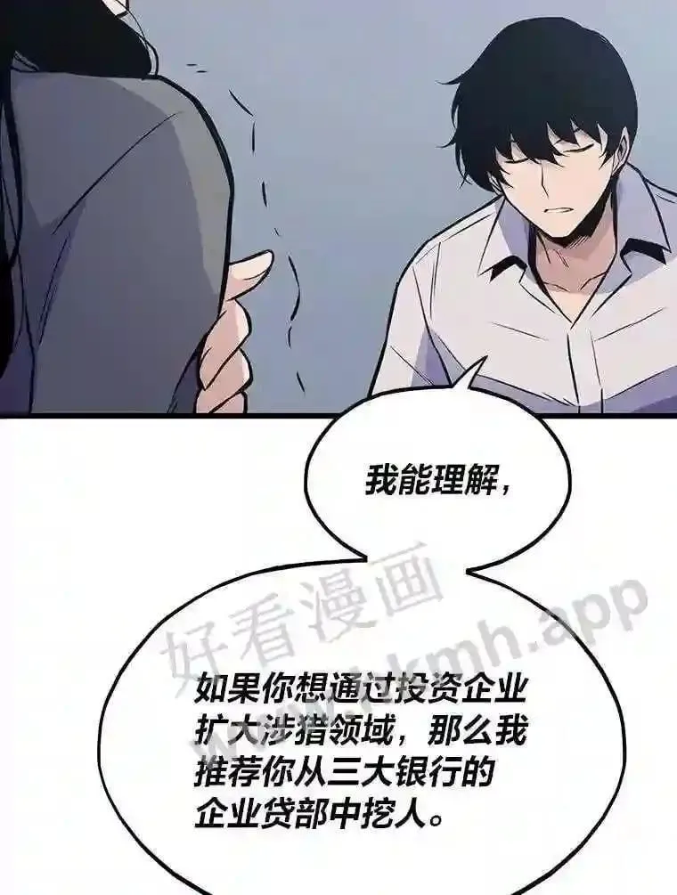 14.野山垦荒75