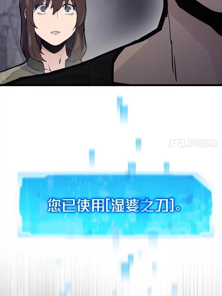 32.升级的痛苦10