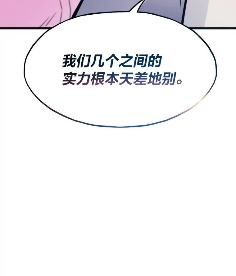 80.玛丽现身76