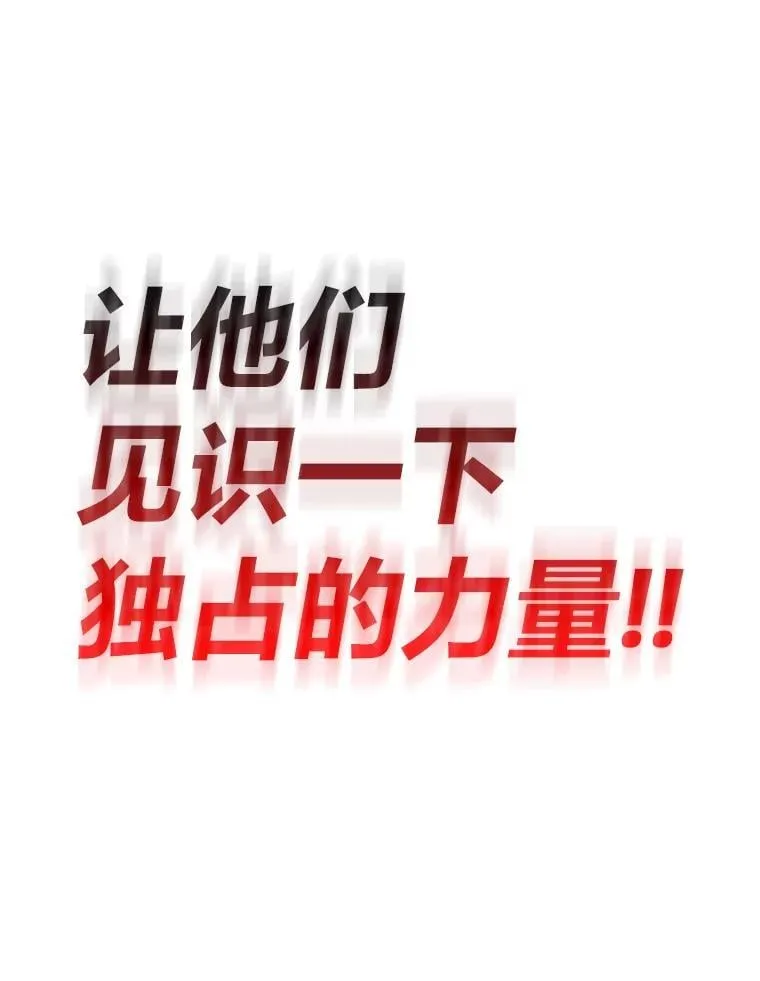 50.挑战者宝箱42
