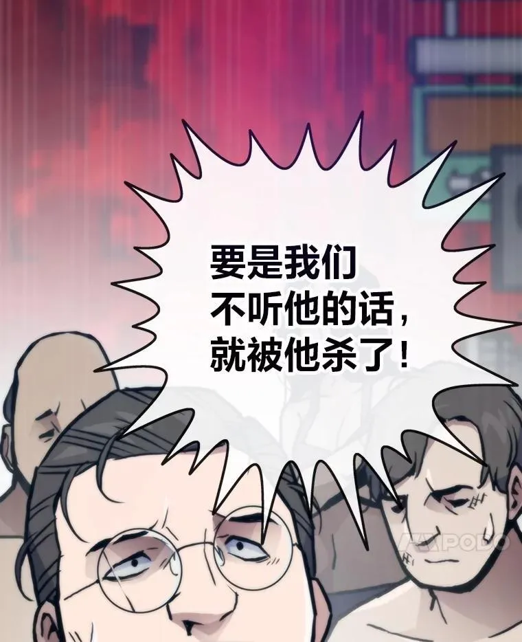 74.八恶八善61