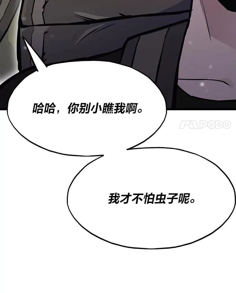 30.有长进的队友109