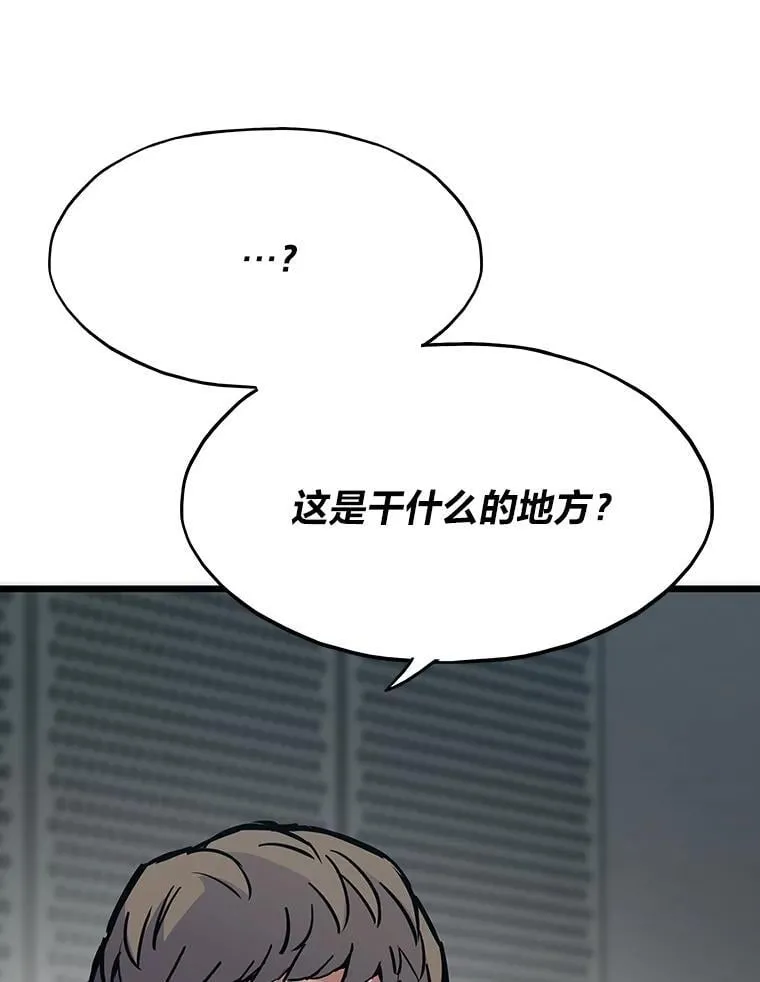 49.叛徒100