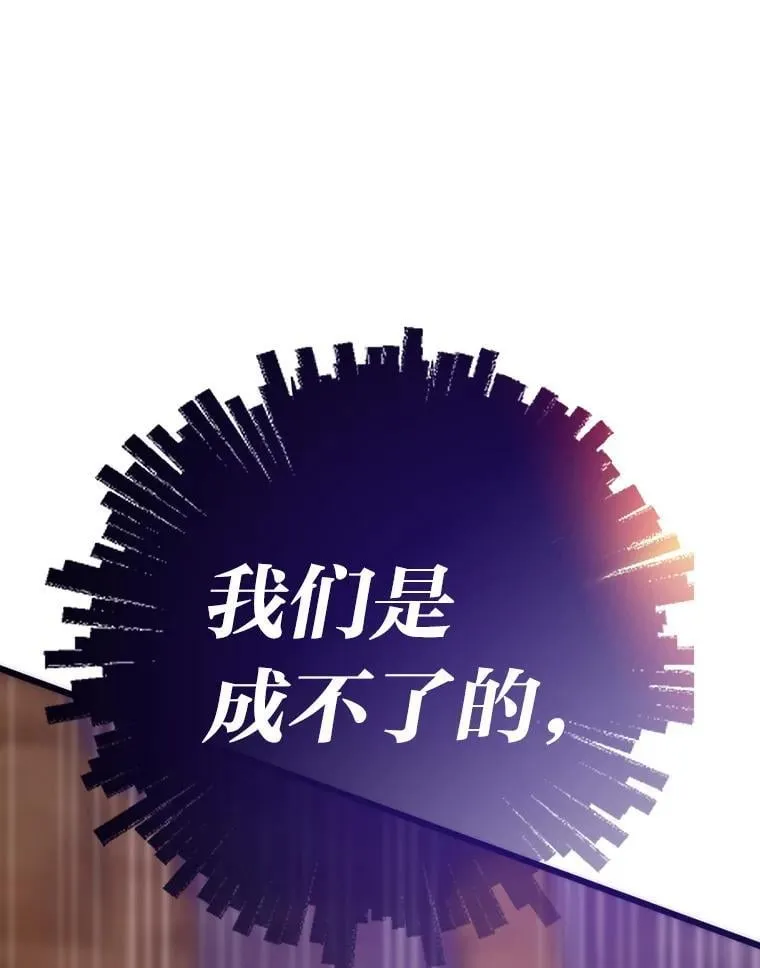 81.隐藏的心意158