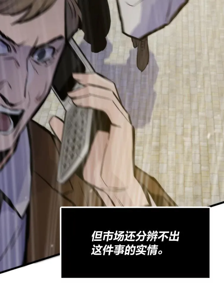41.神明之上131