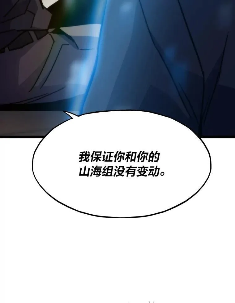 56.做个了断55