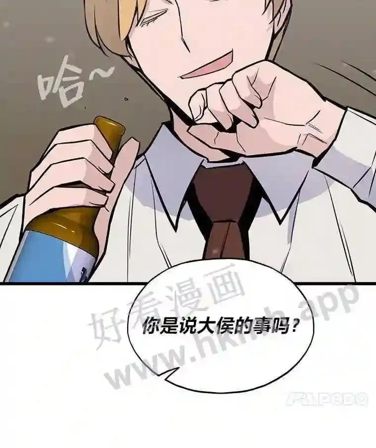 16.投资之神124
