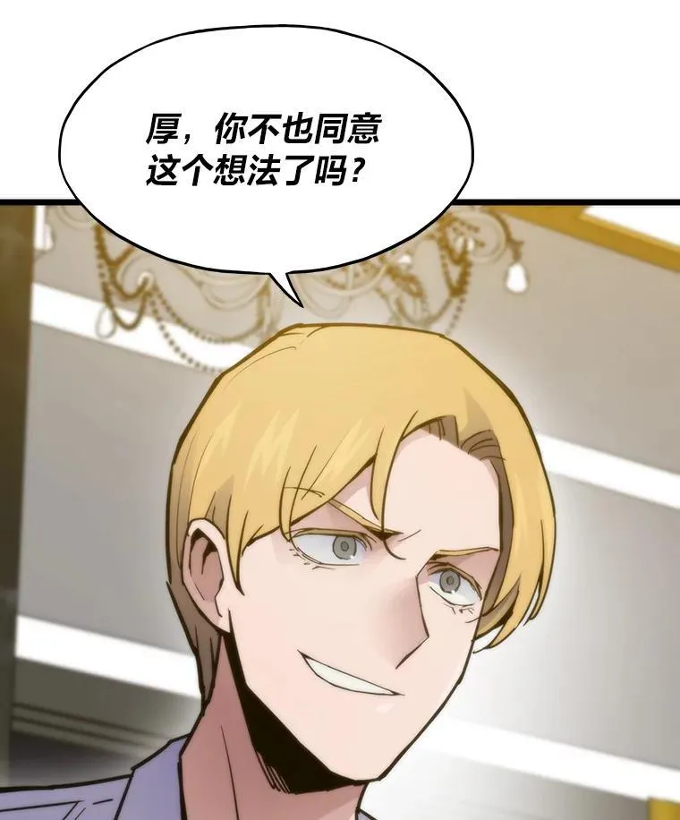 57.属性大增28