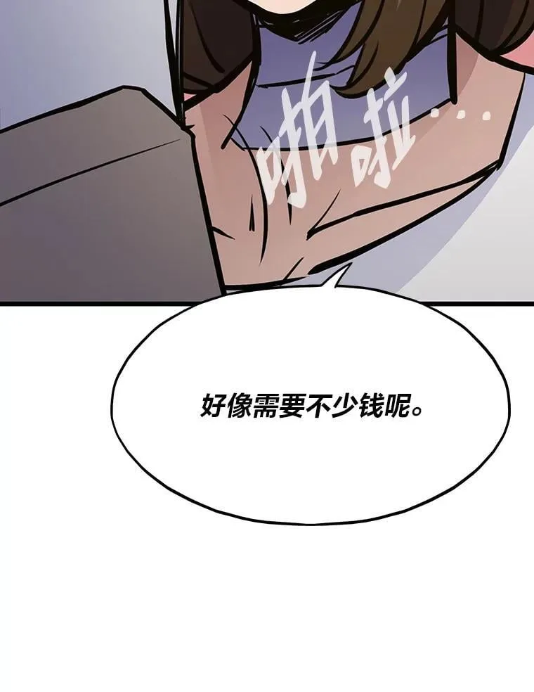 26.收购计划18