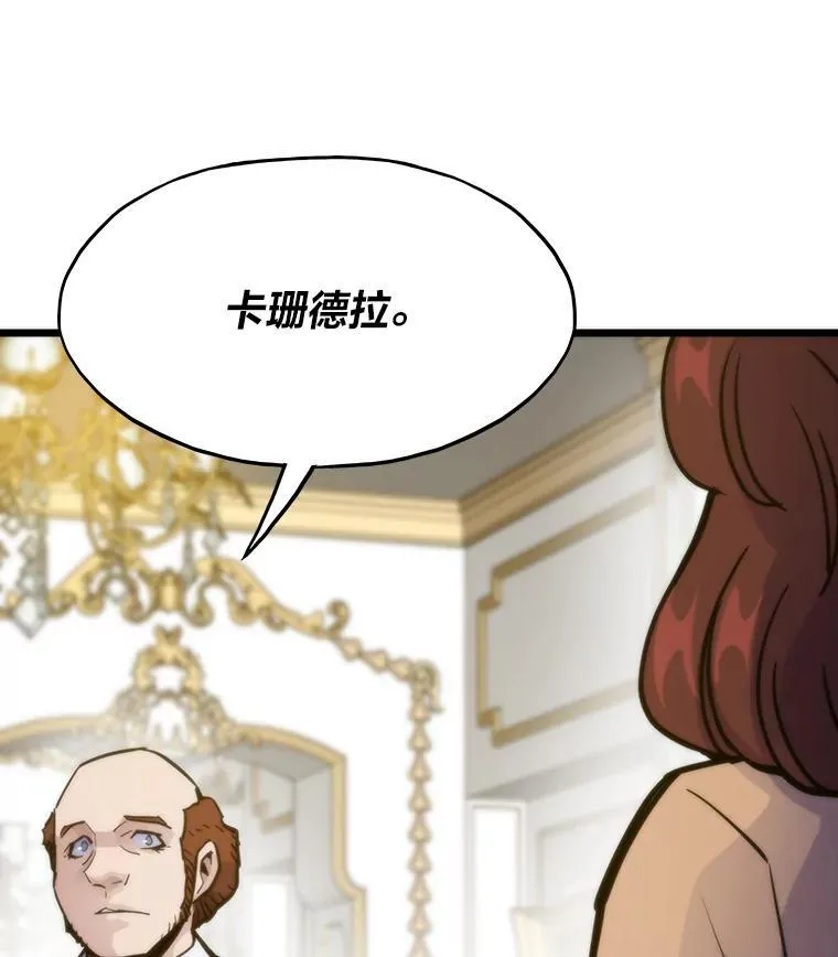 54.末路狂花123