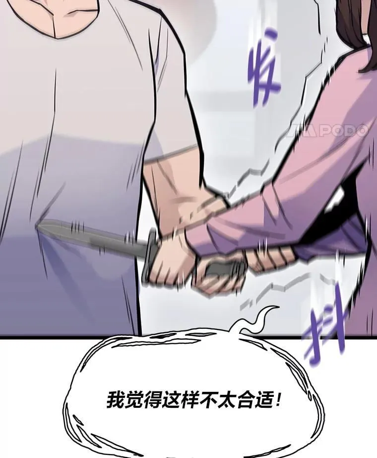 22.万事俱备65