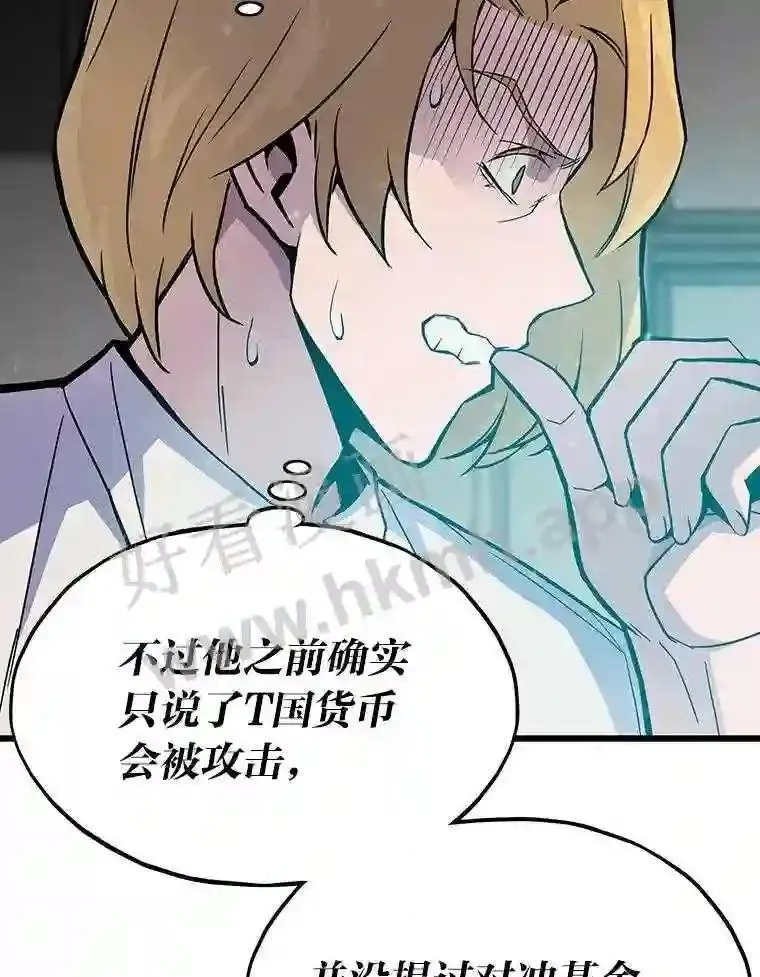 4.千钧一发30