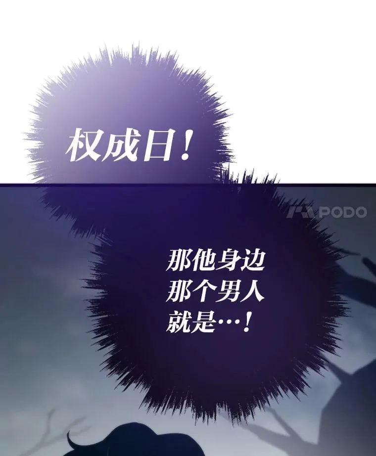 85.重归140