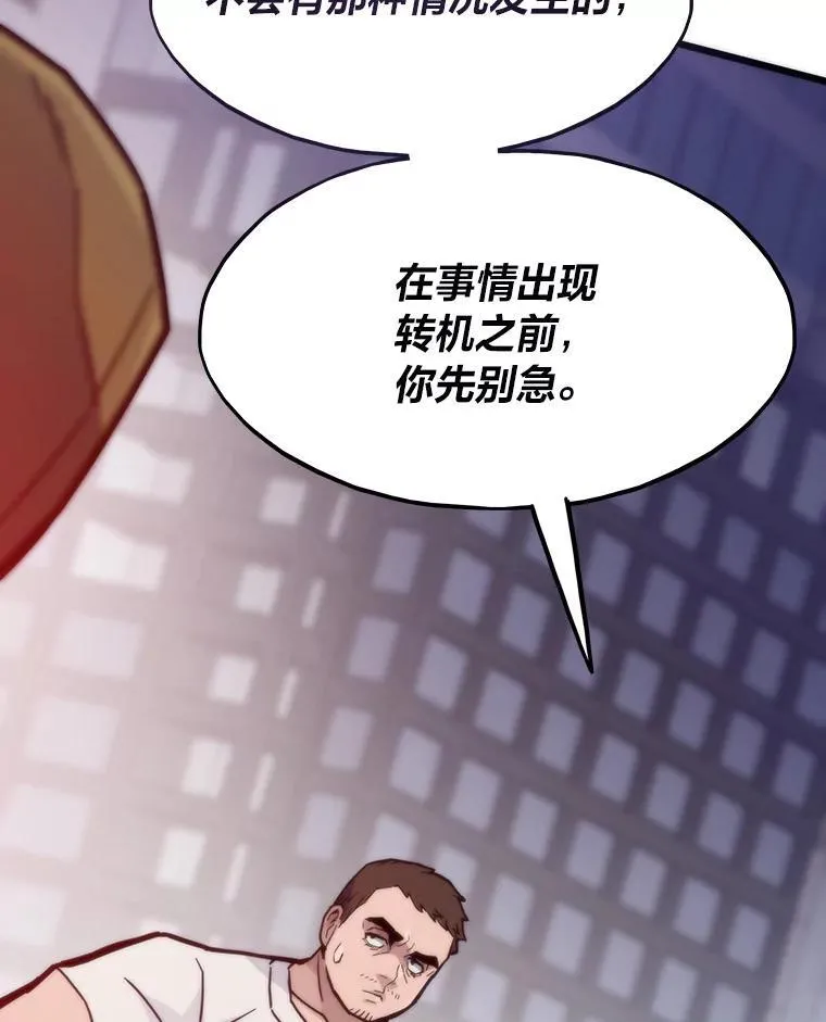 69.秩序39