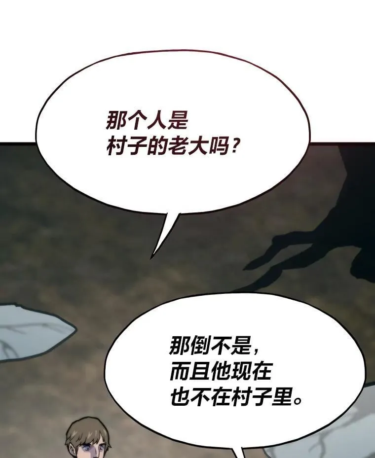 77.更强大的世界22