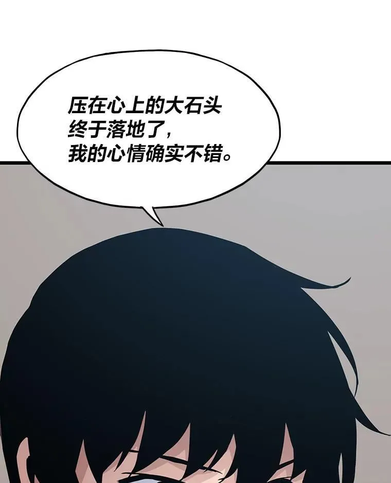 30.有长进的队友21