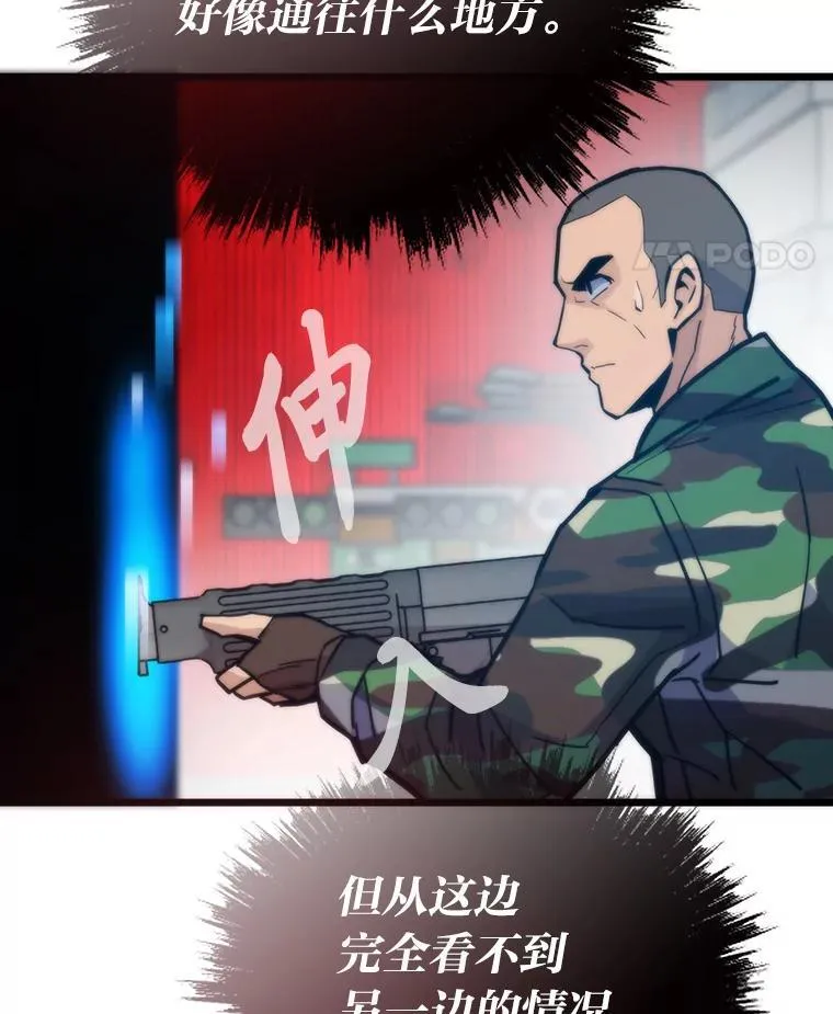 68.狡黠的引导官127