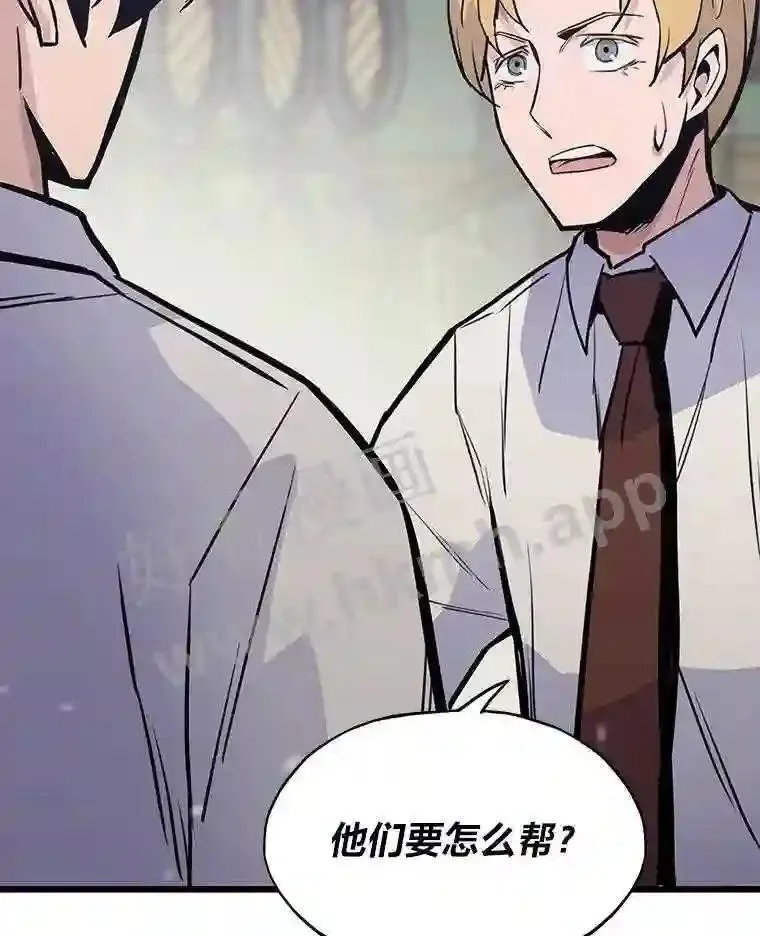 16.投资之神153