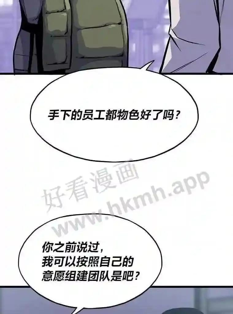 14.野山垦荒23