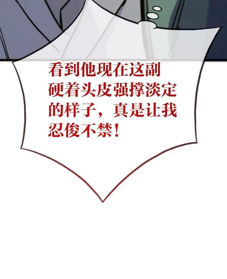 60.坐山观虎斗14