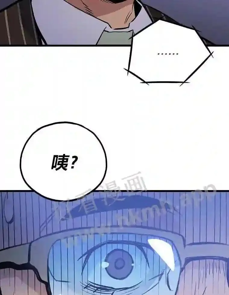 13.初见吉米14
