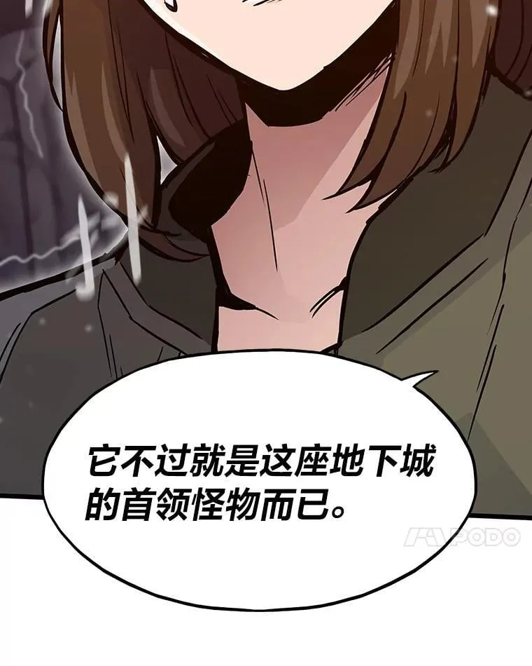 32.升级的痛苦98