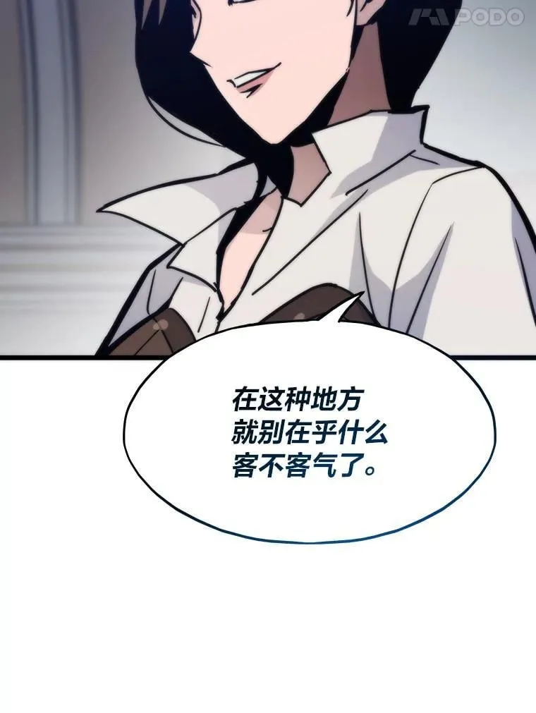78.最终章20