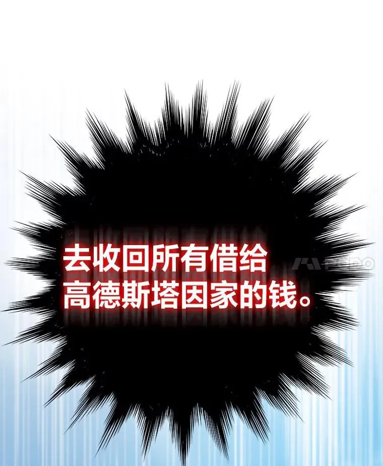 53.蚍蜉撼树127