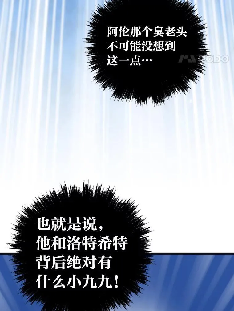 54.末路狂花3
