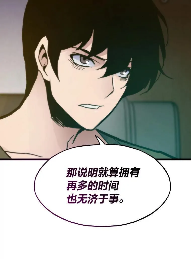 65.开启之日97