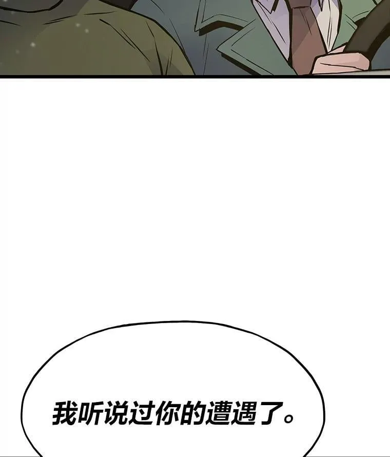 33.野外任务119