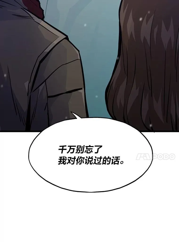 23.训练有成79
