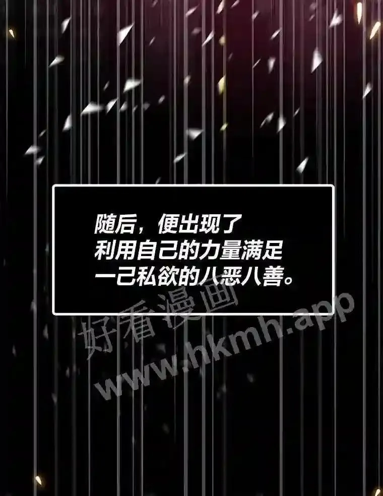 2.教程关卡70