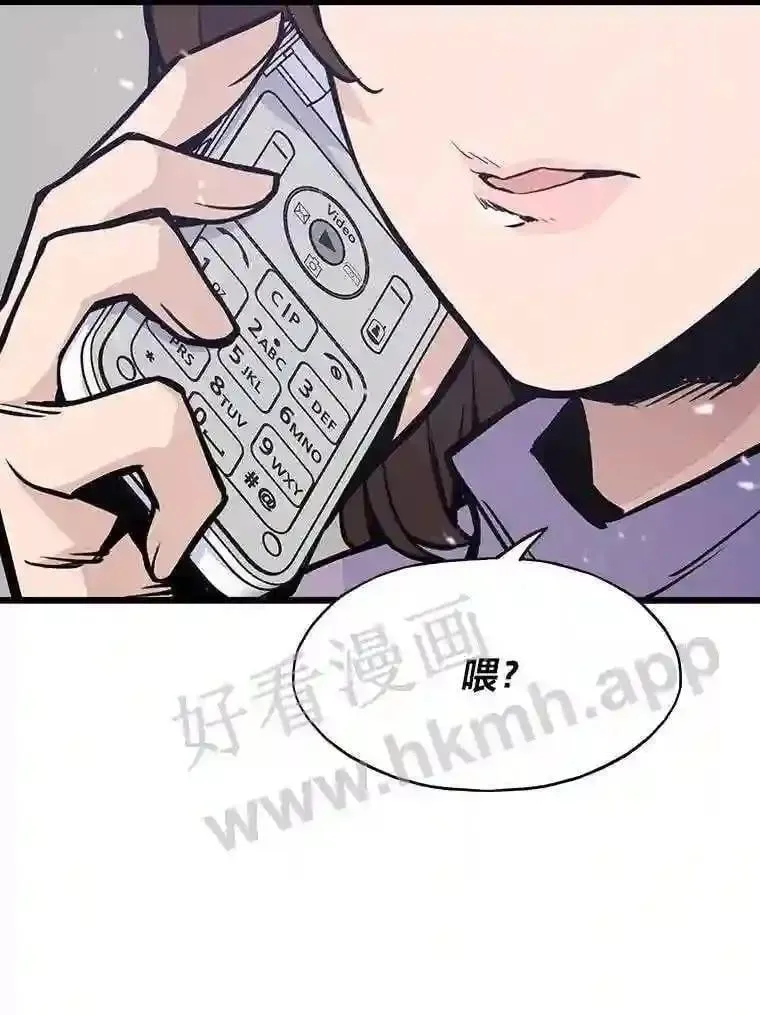 20.地下城宝箱120