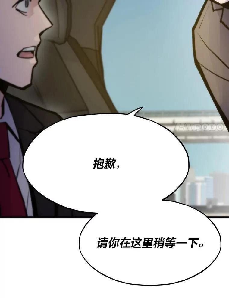 53.蚍蜉撼树72