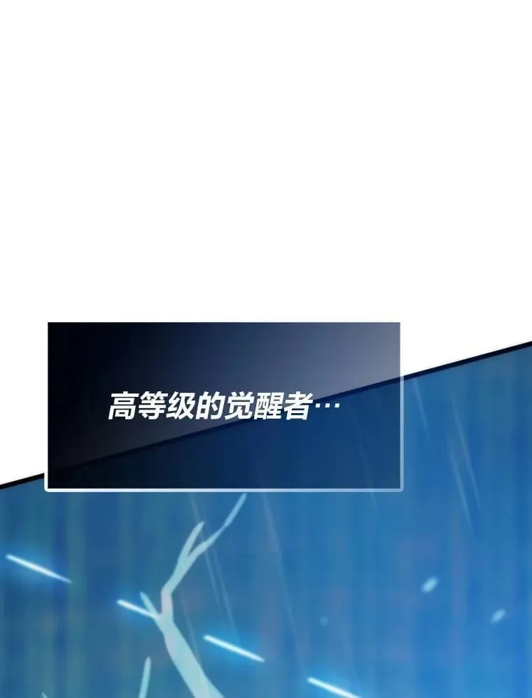 85.重归112