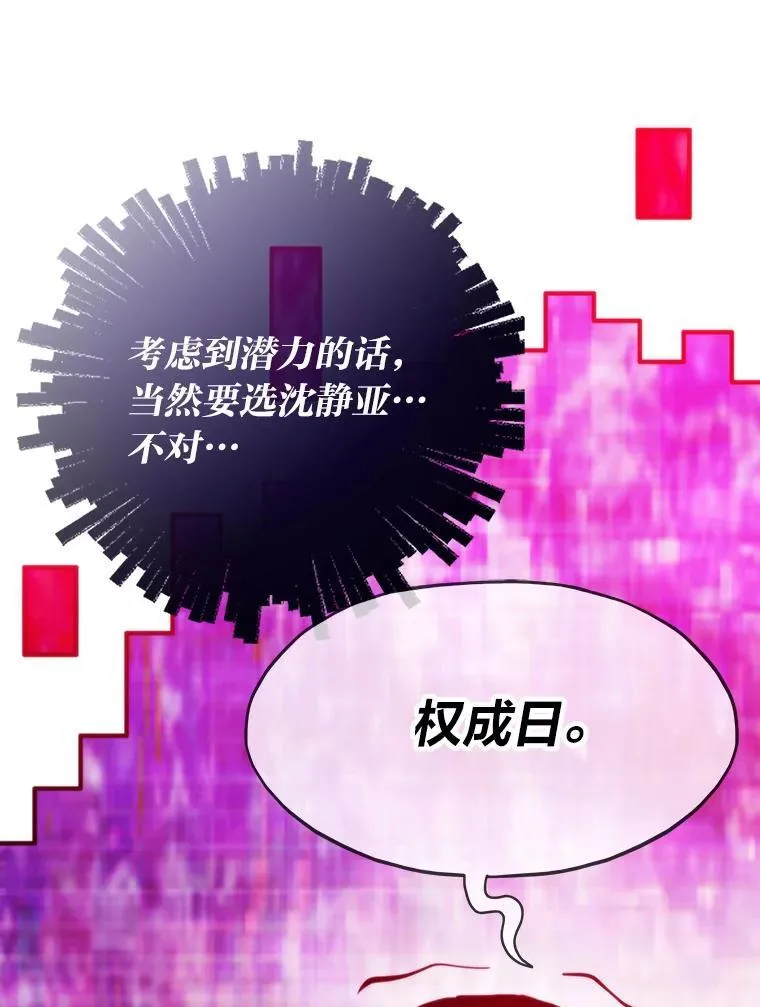82.崇拜七魔帝72