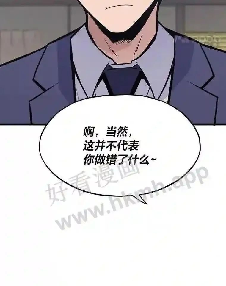17.早期觉醒者30