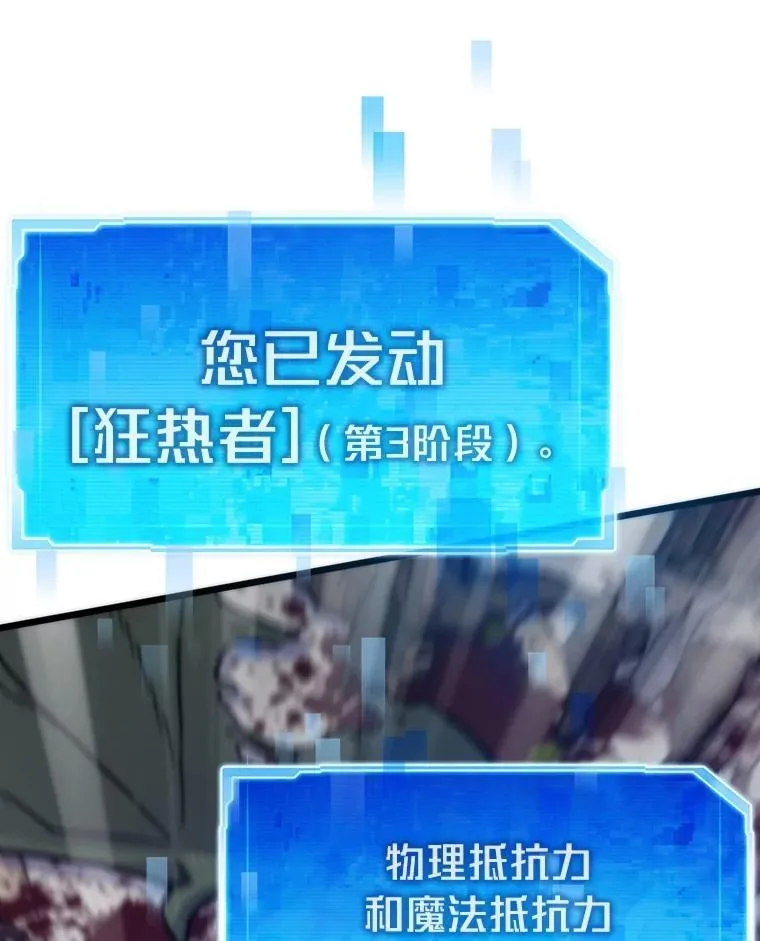 84.巴克兰君王97