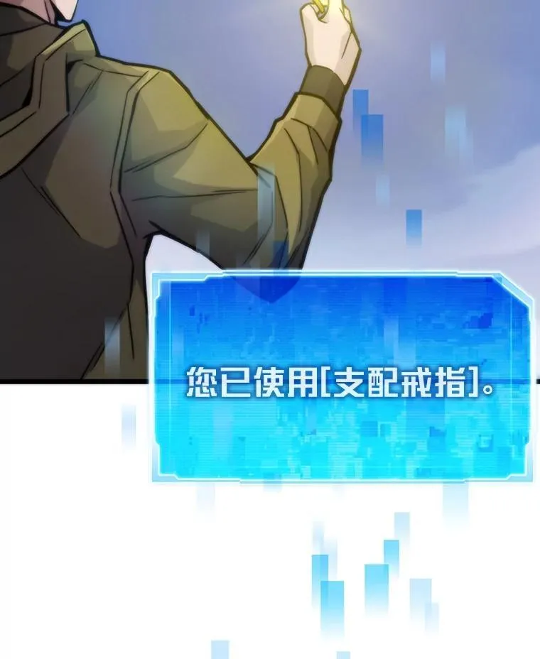 70.庄严的挑战104