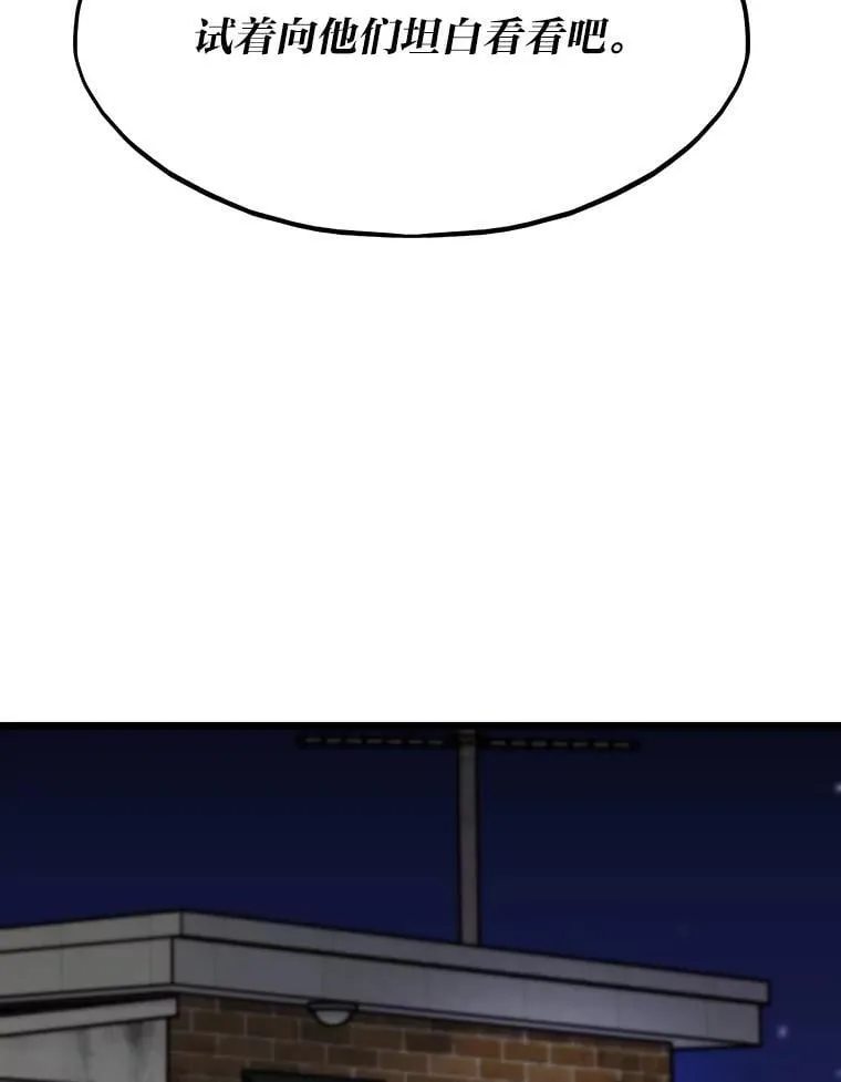 29.离开怀抱122