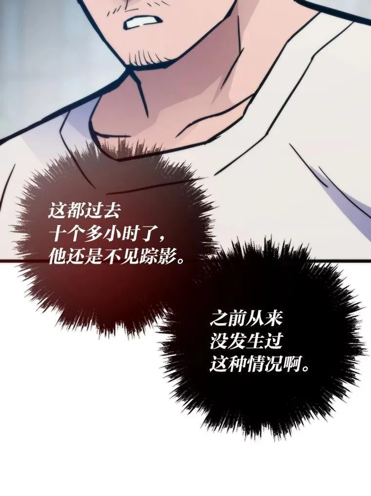 70.庄严的挑战123