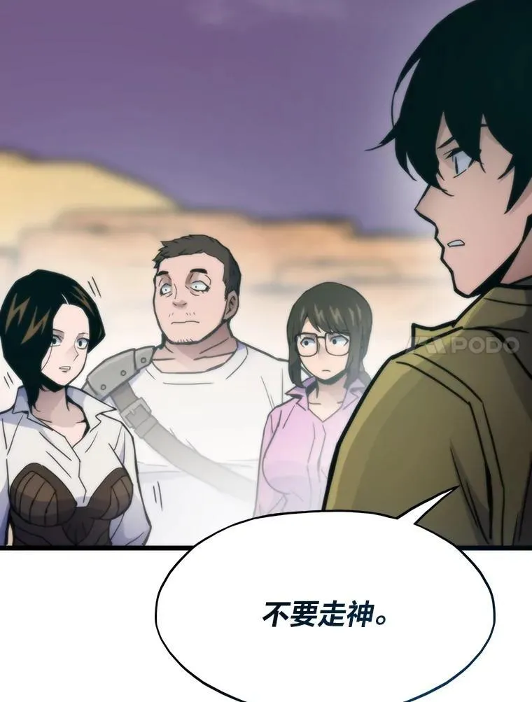 80.玛丽现身132